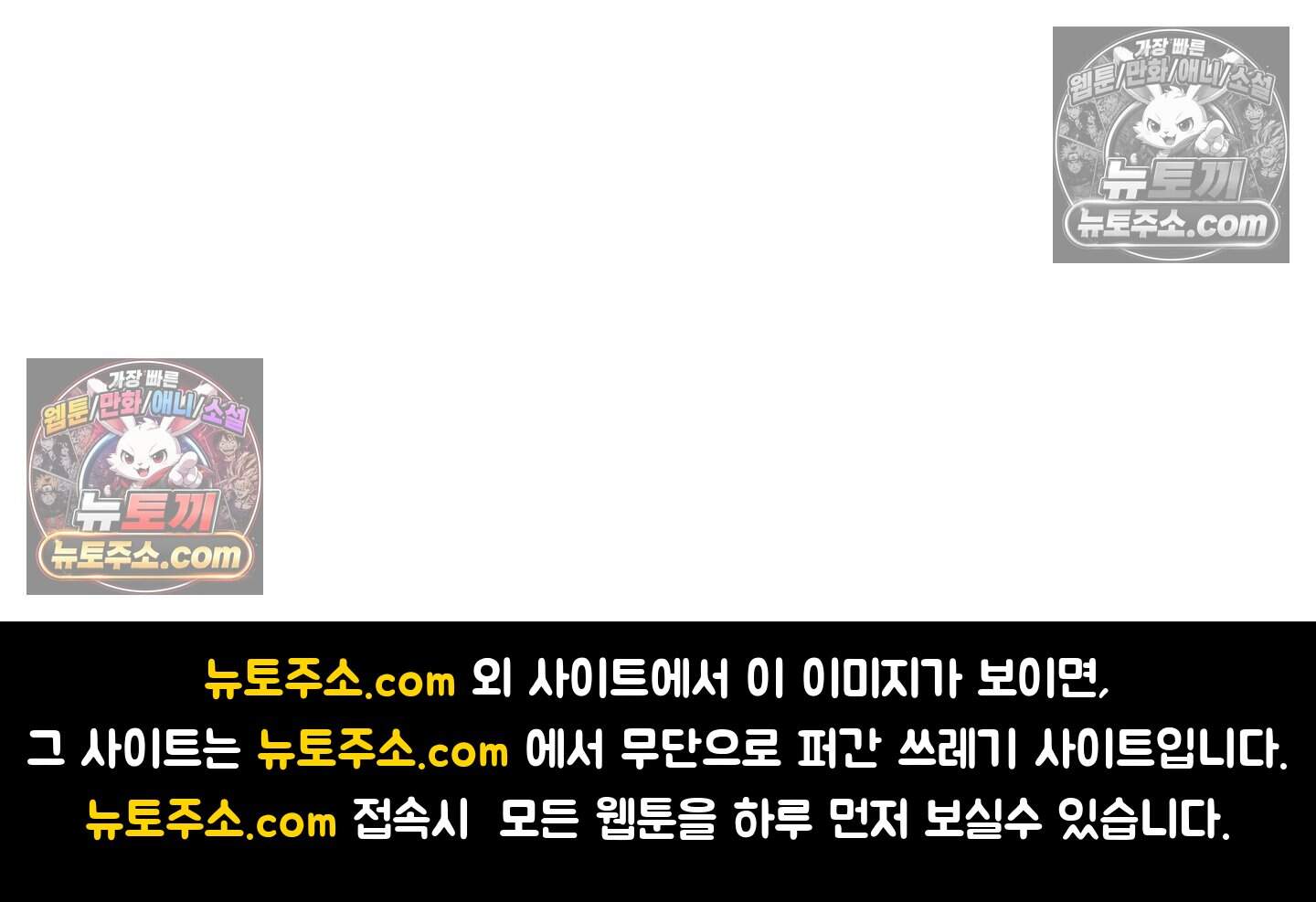 혼몽 39화 66