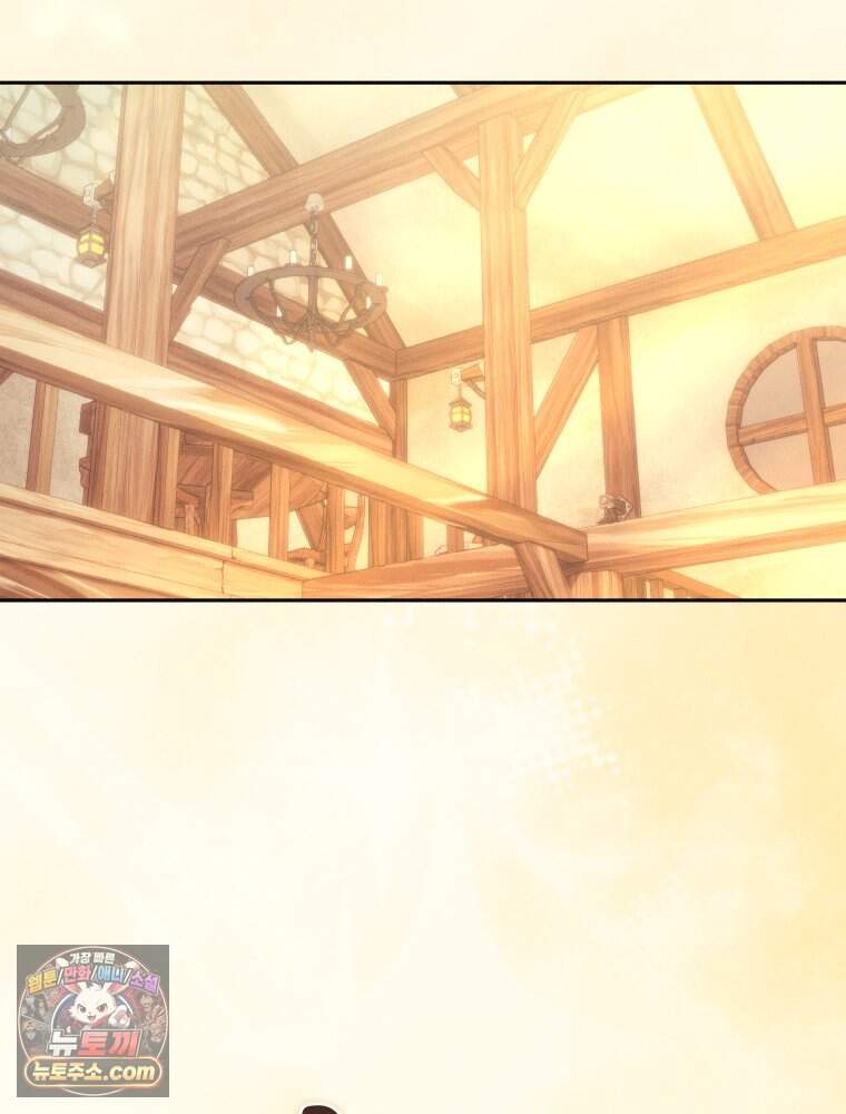 붉게 물들면 외전 10화 2