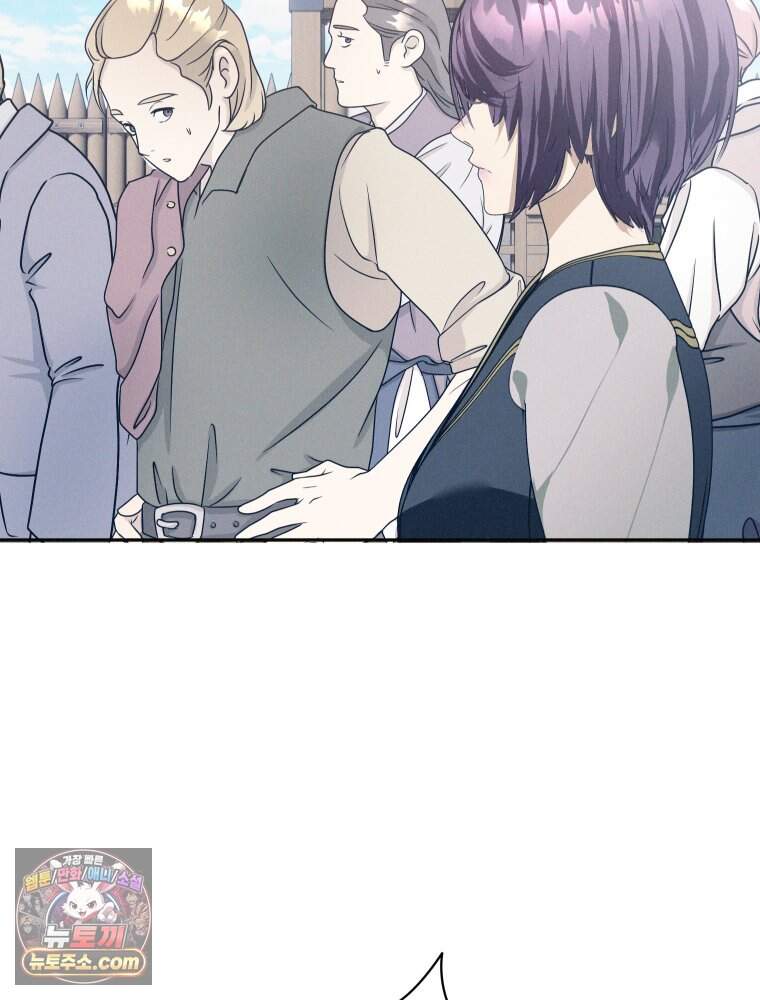 붉게 물들면 외전 10화 28