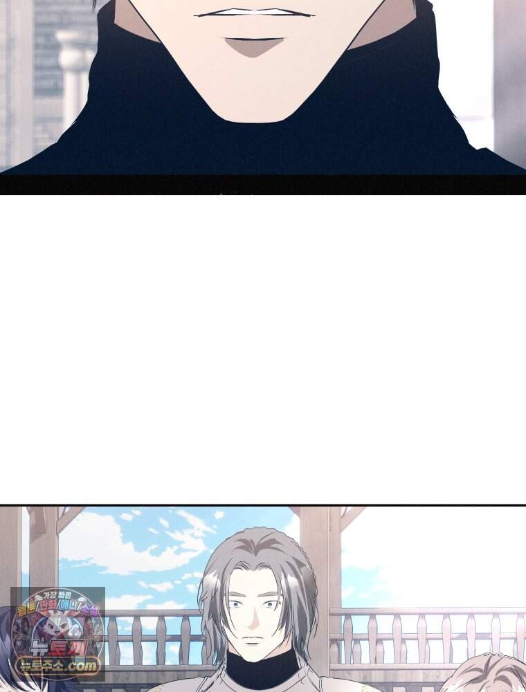 붉게 물들면 외전 10화 50