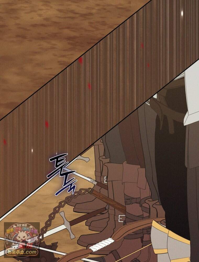 붉게 물들면 외전 10화 106
