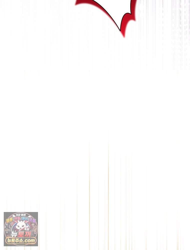 붉게 물들면 외전 10화 115