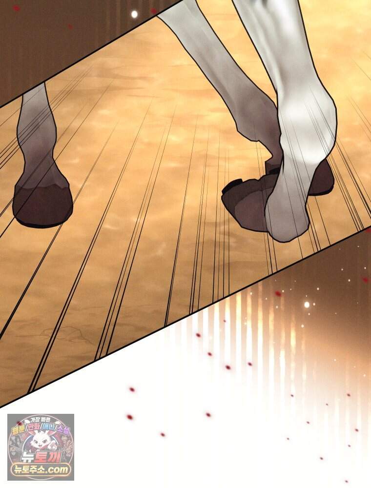 붉게 물들면 외전 10화 128