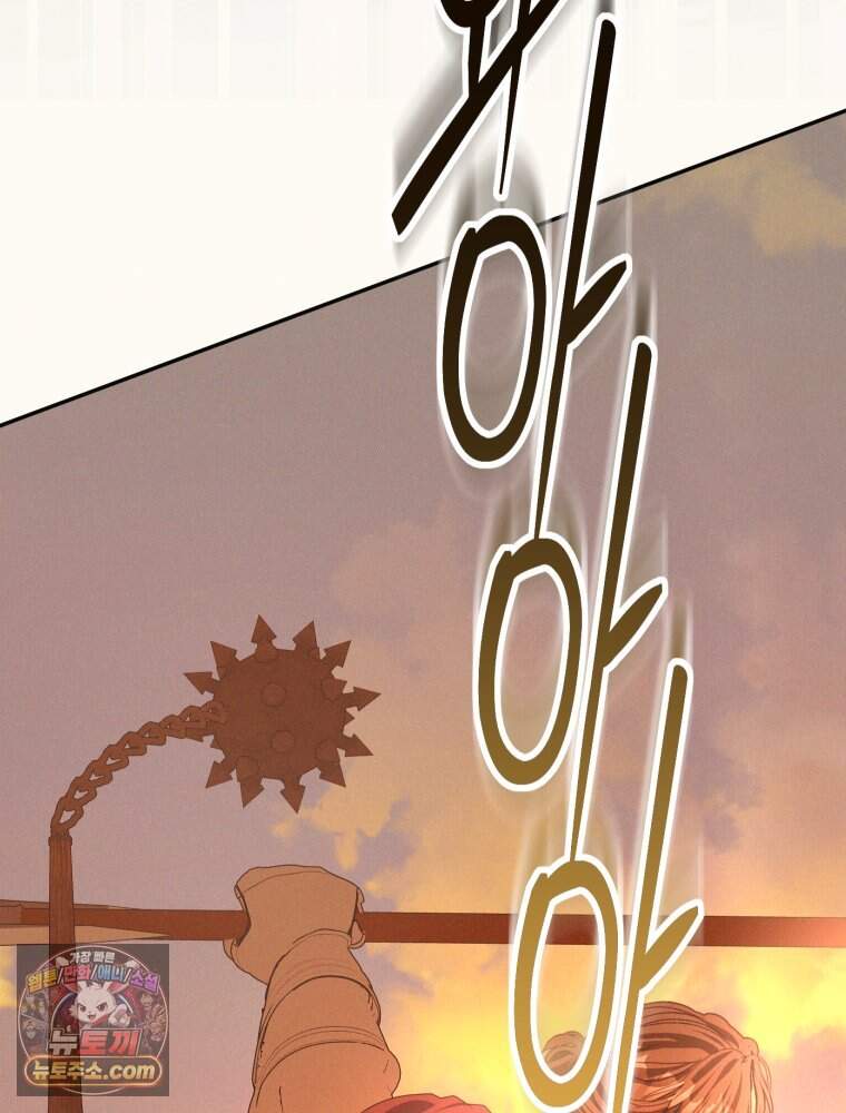 붉게 물들면 외전 10화 162