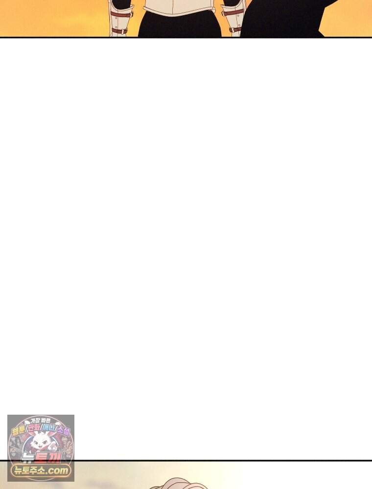 붉게 물들면 외전 10화 167