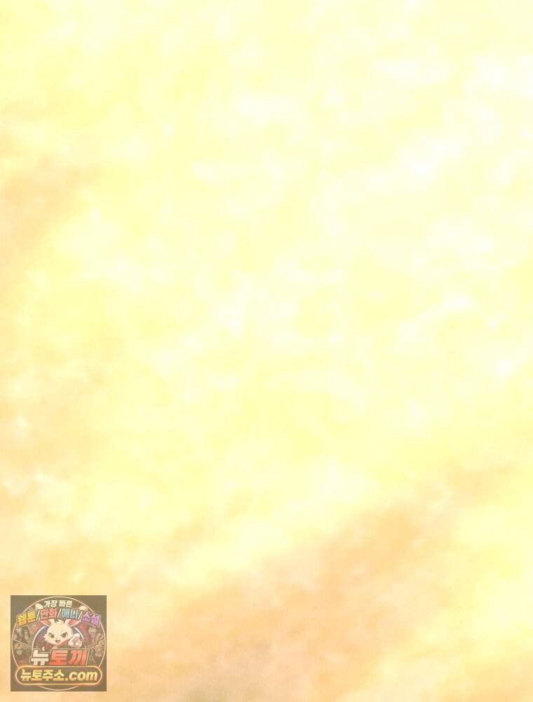 붉게 물들면 외전 10화 171