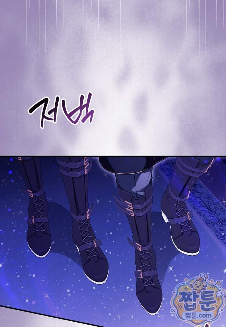 K-유교 어린이가 악당 가족을 구함 40화 17