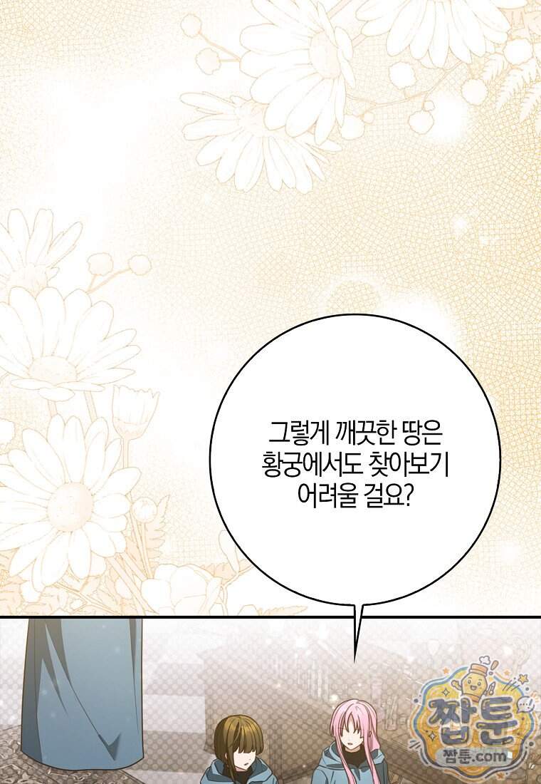 K-유교 어린이가 악당 가족을 구함 40화 36