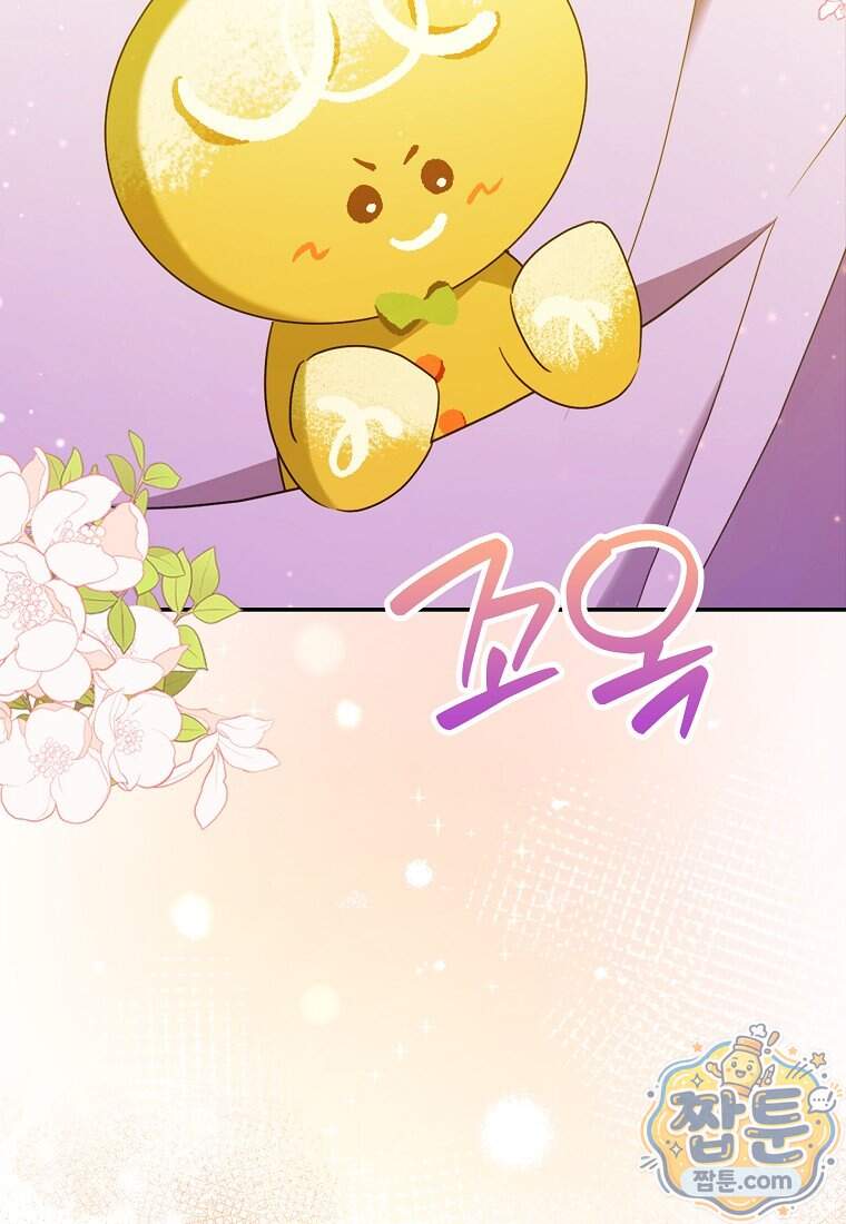 K-유교 어린이가 악당 가족을 구함 40화 174