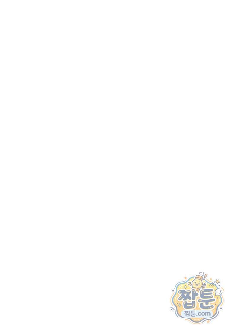 K-유교 어린이가 악당 가족을 구함 40화 204
