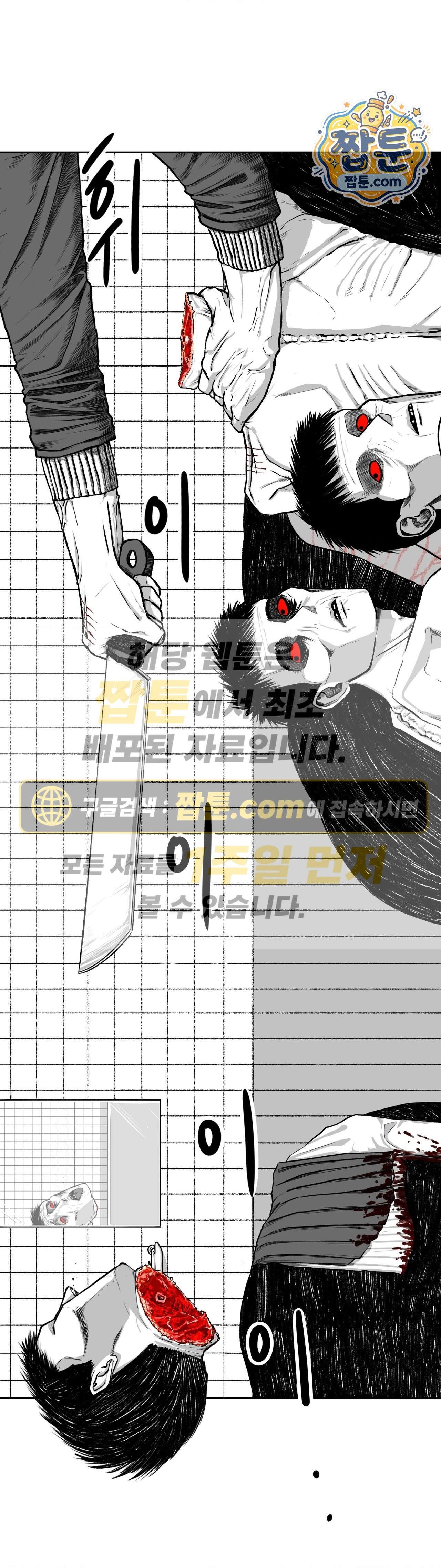 생사랑 22화 1