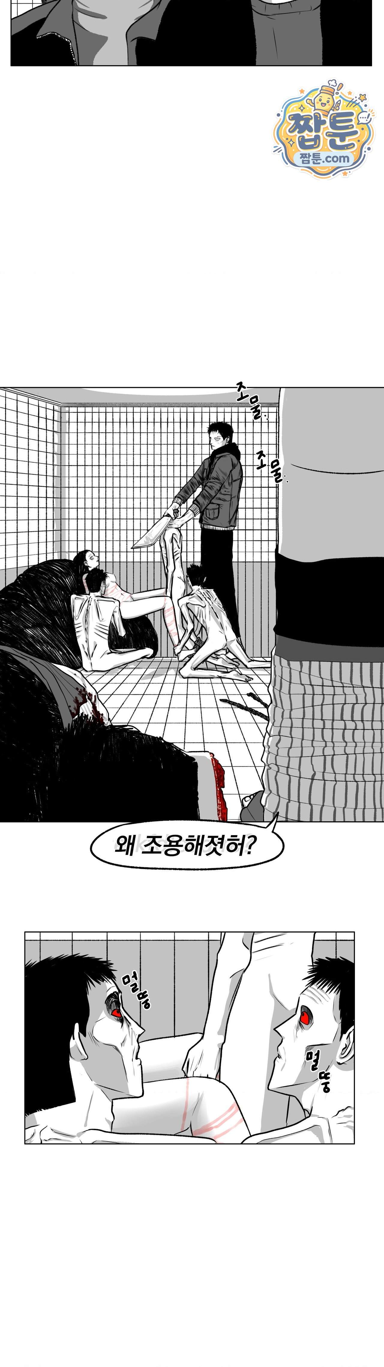 생사랑 22화 4