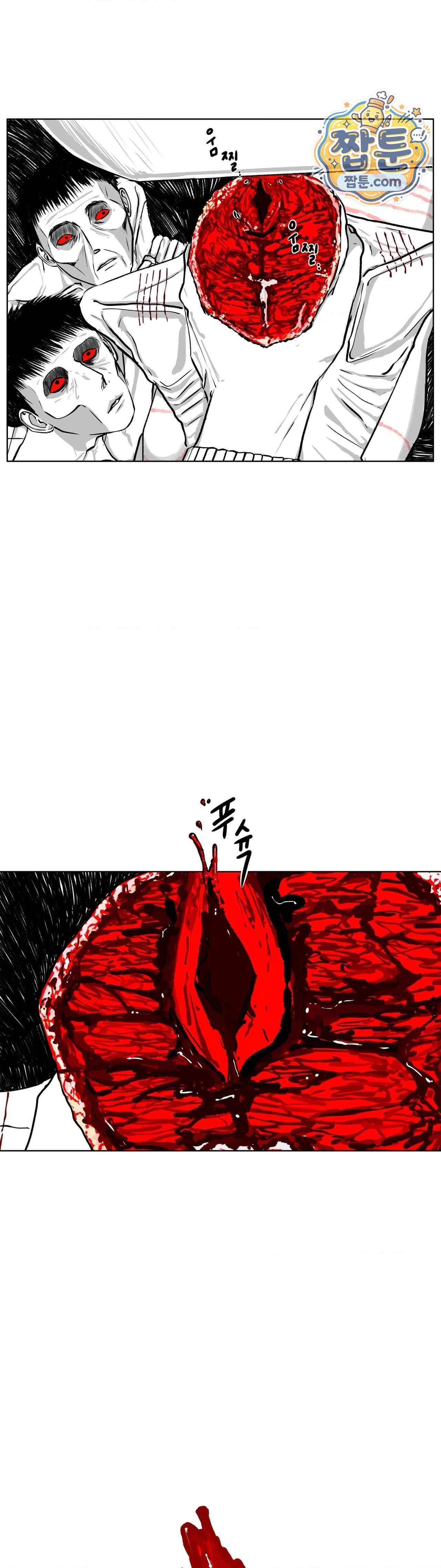 생사랑 22화 5
