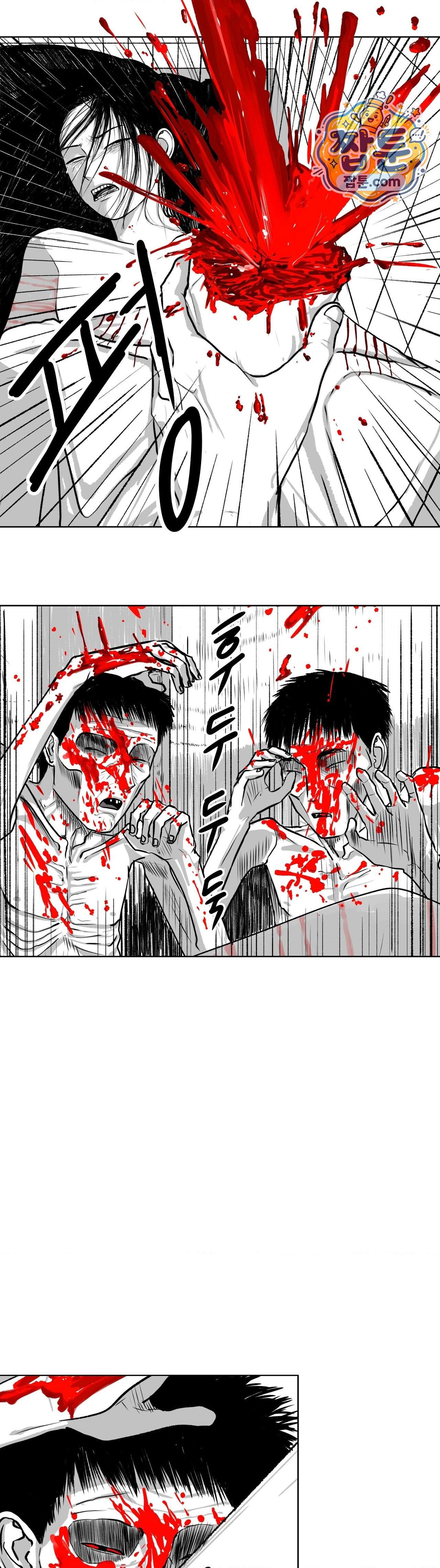 생사랑 22화 6