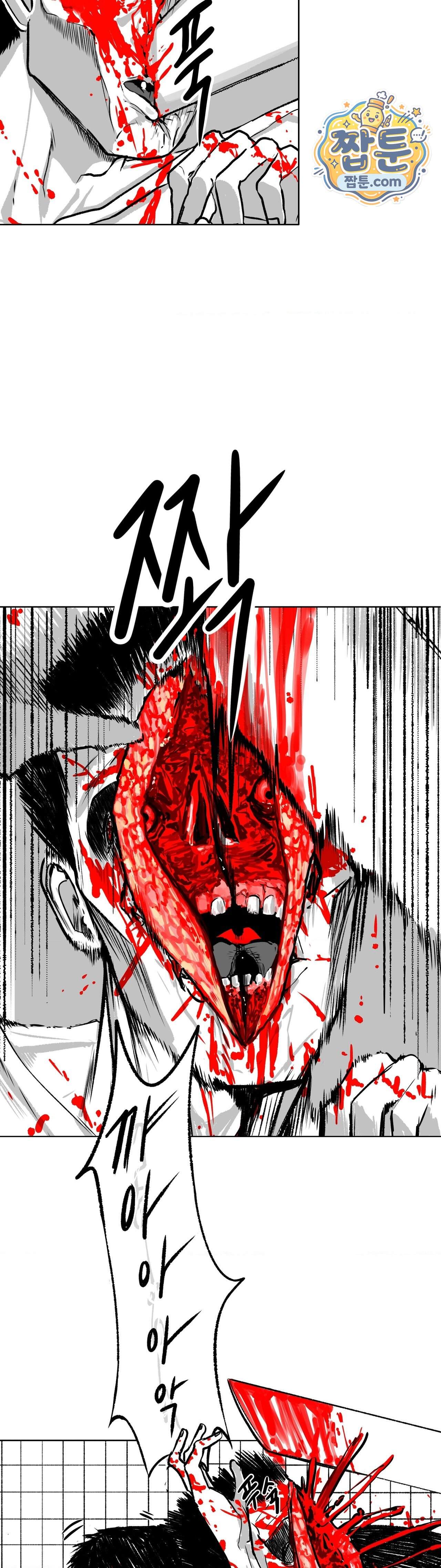 생사랑 22화 7