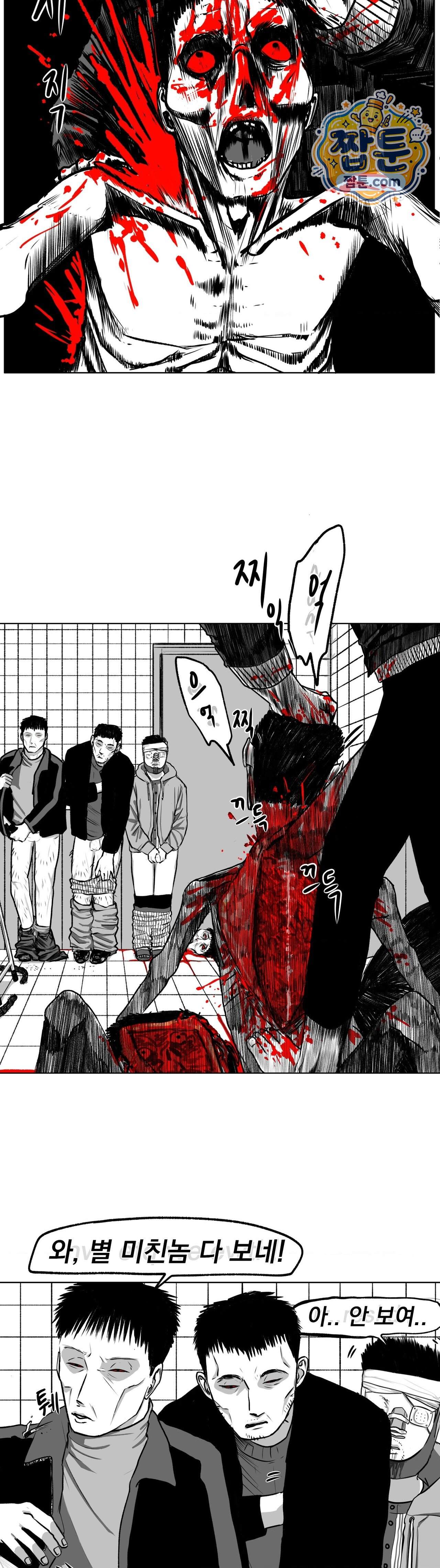 생사랑 22화 9