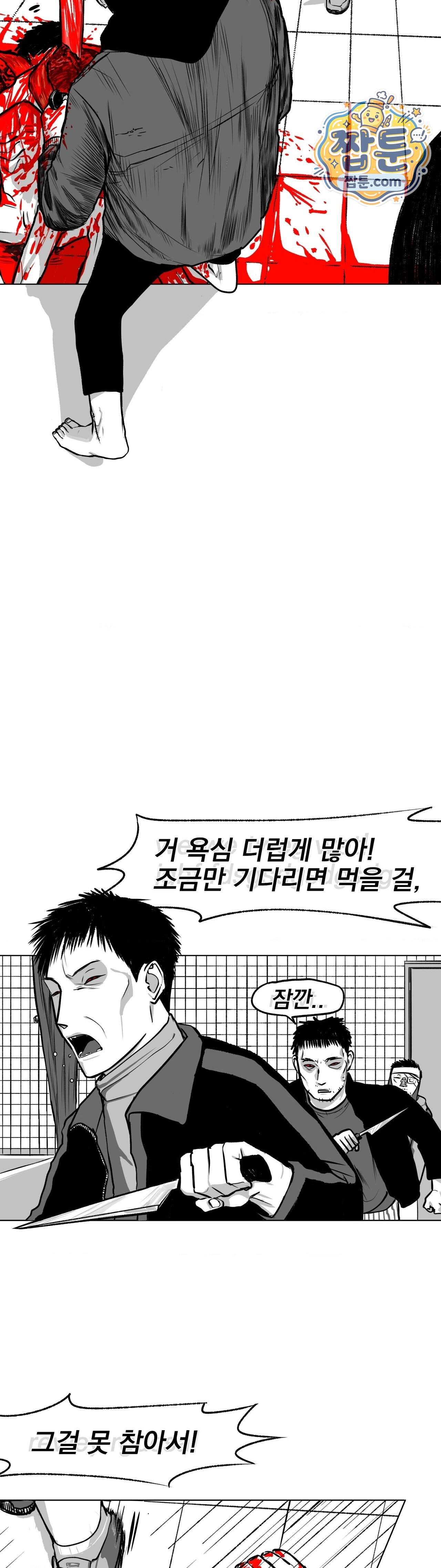 생사랑 22화 12