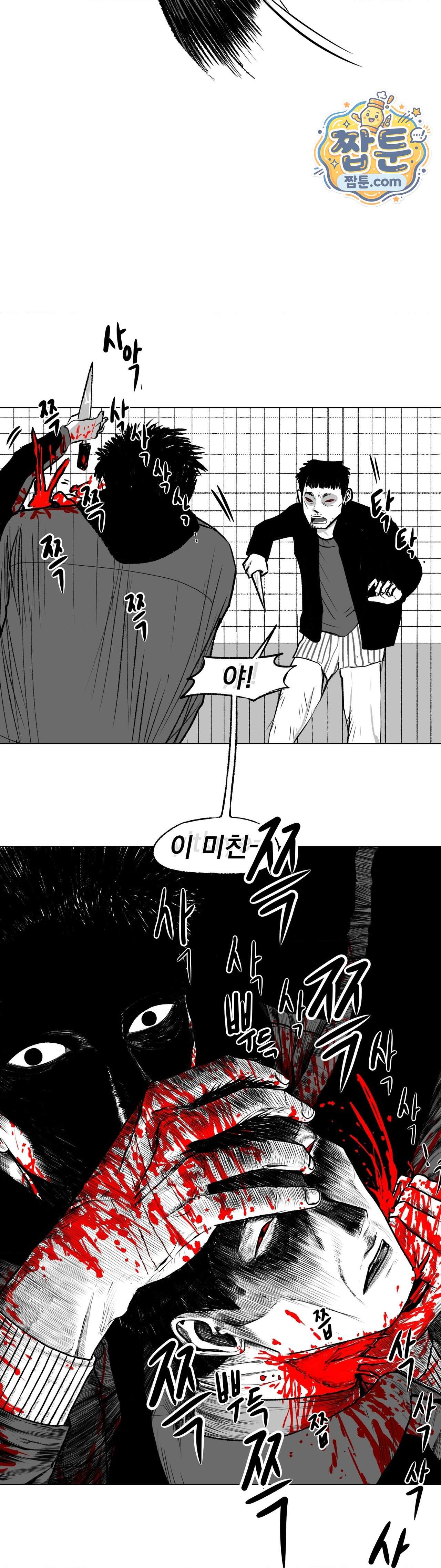 생사랑 22화 14