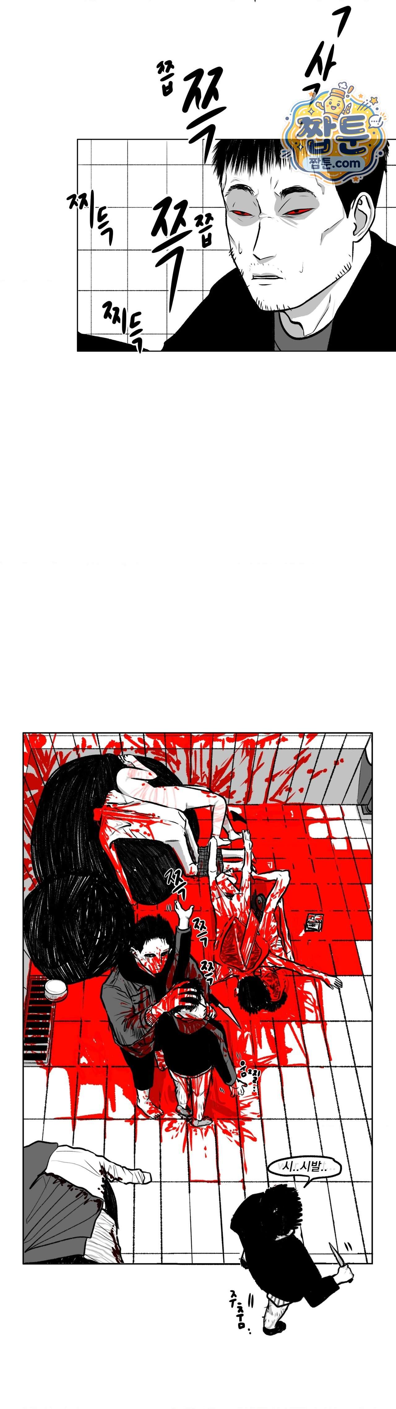 생사랑 22화 15