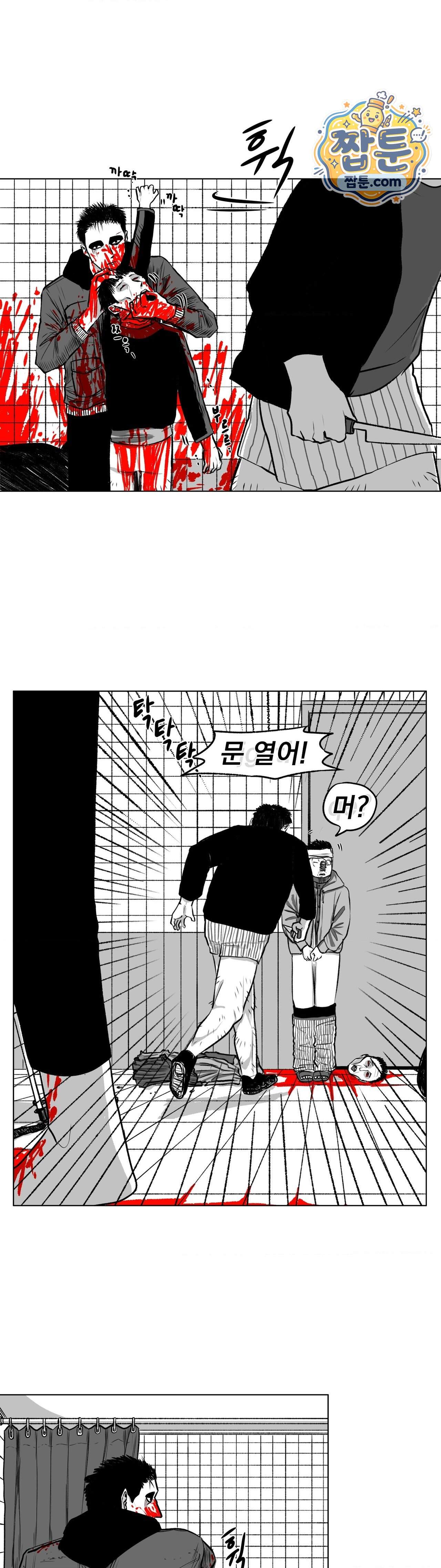 생사랑 22화 16