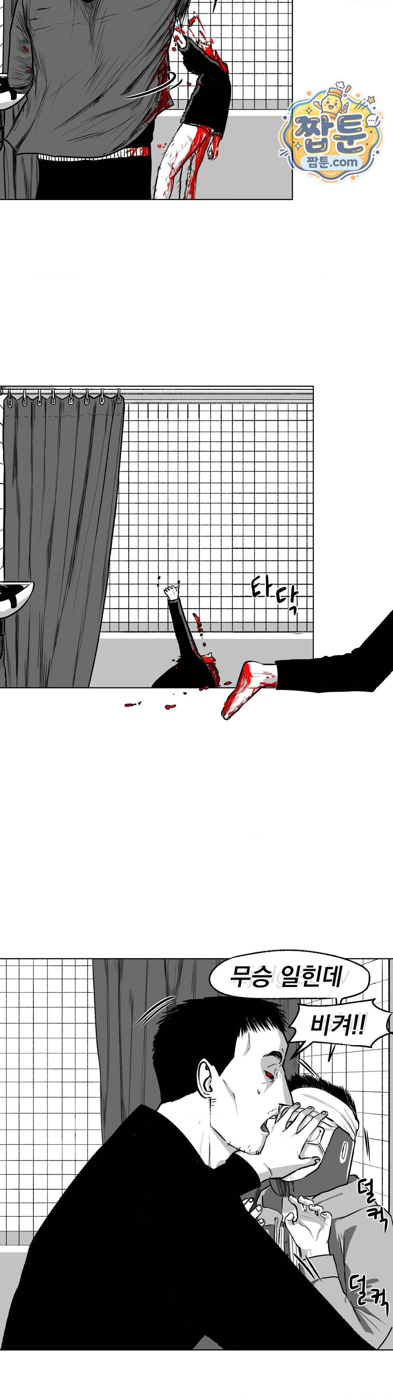 생사랑 22화 17