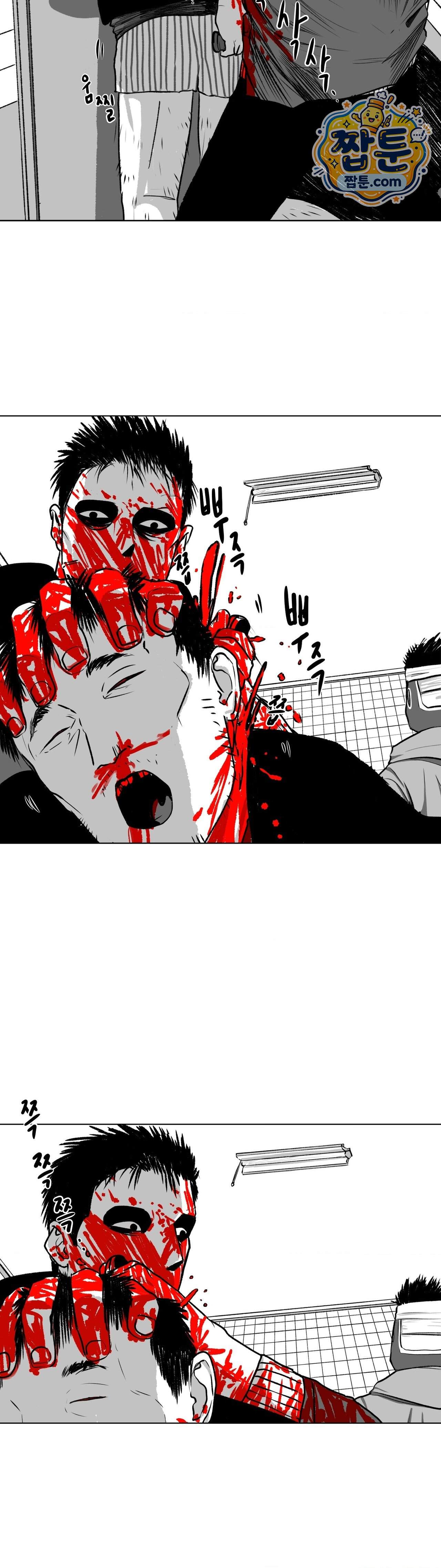 생사랑 22화 20