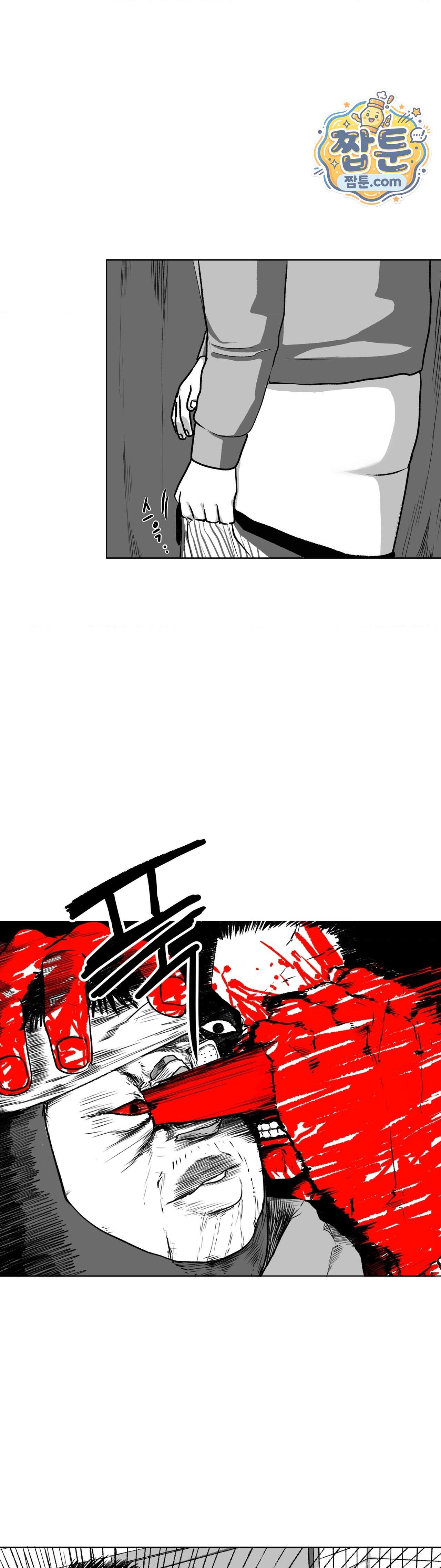 생사랑 22화 23