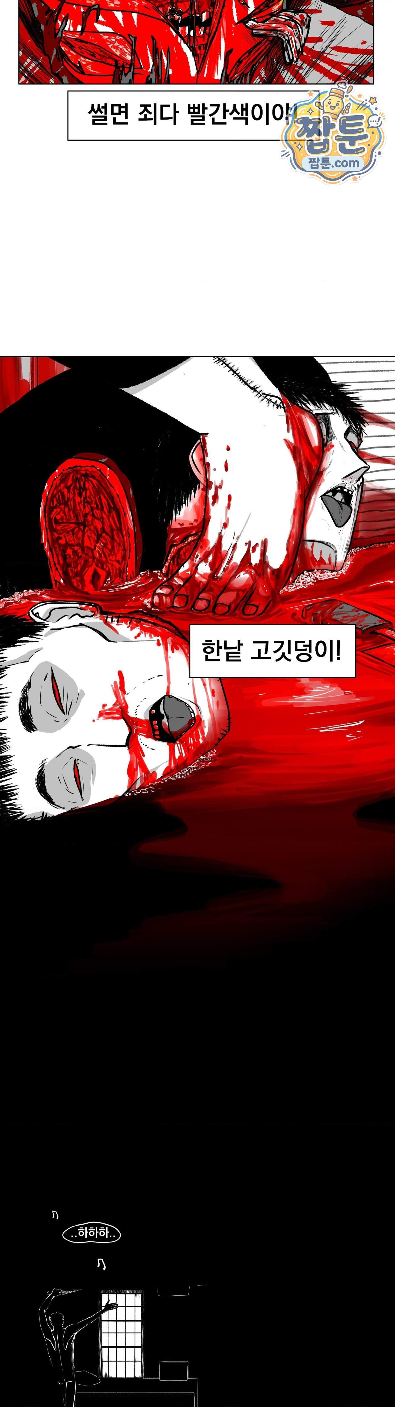 생사랑 22화 27