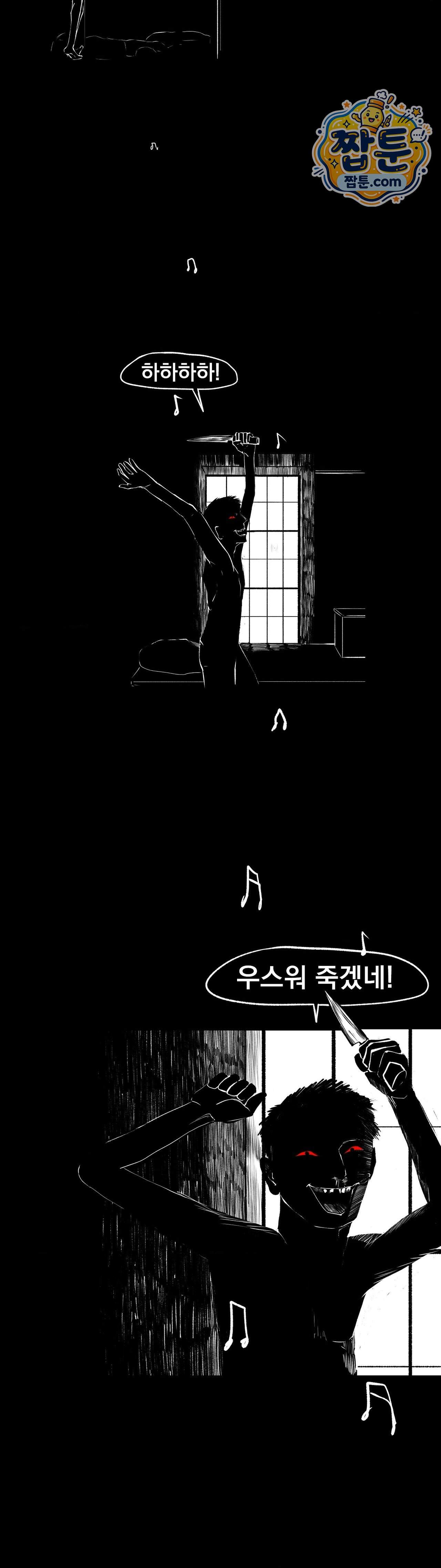 생사랑 22화 28