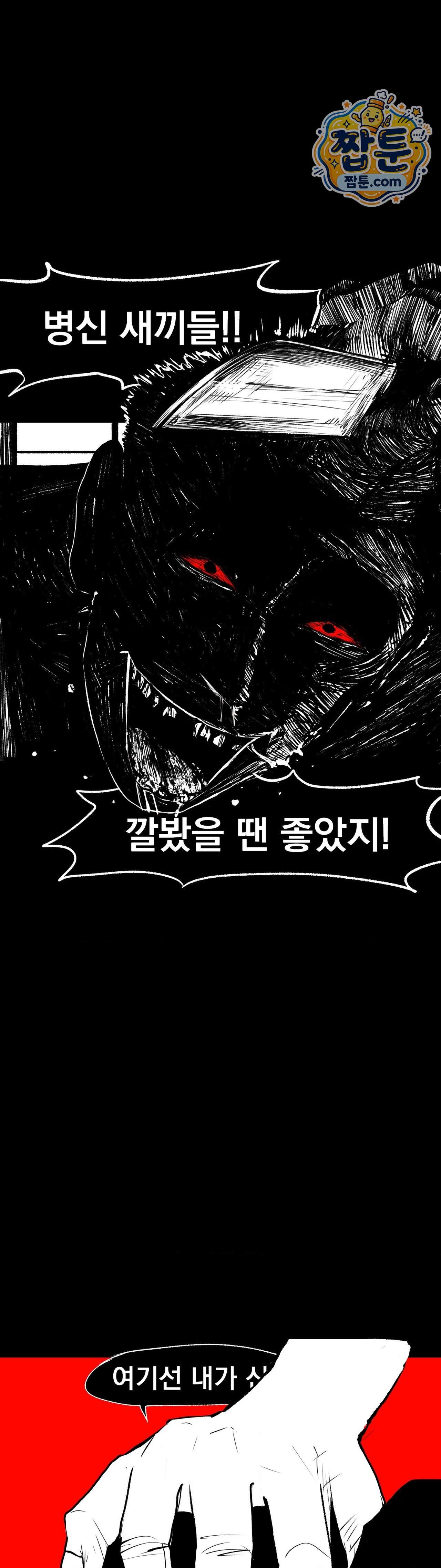 생사랑 22화 29