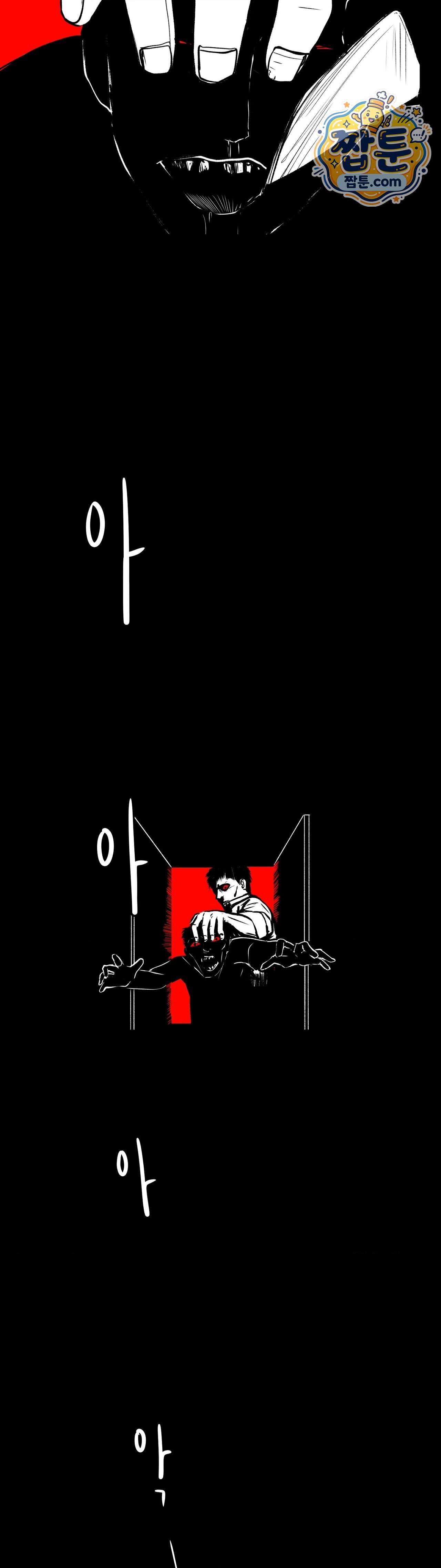 생사랑 22화 30
