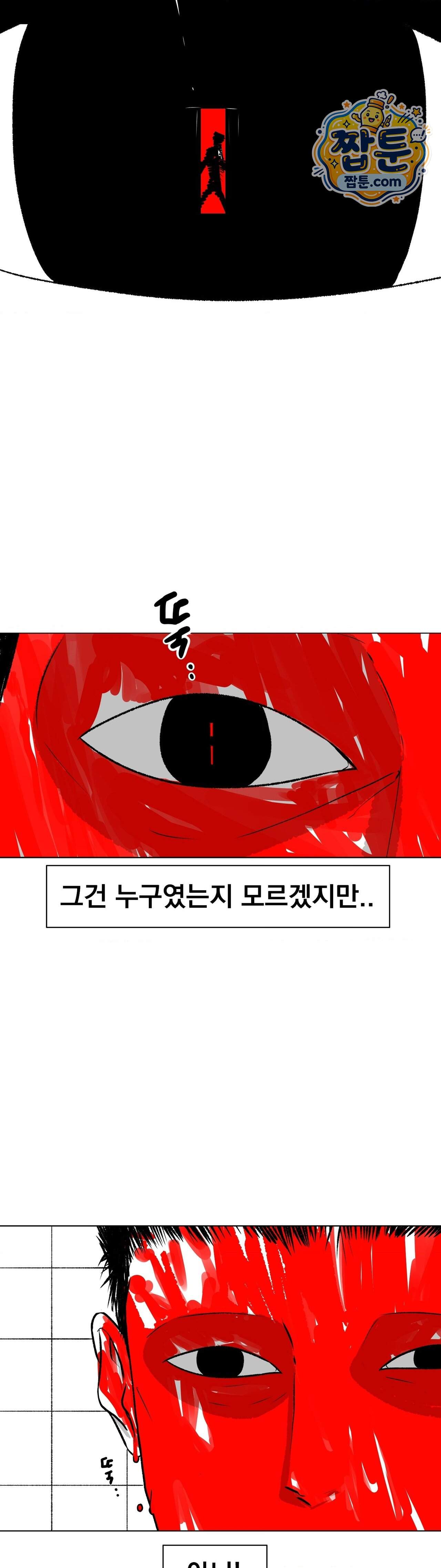 생사랑 22화 31