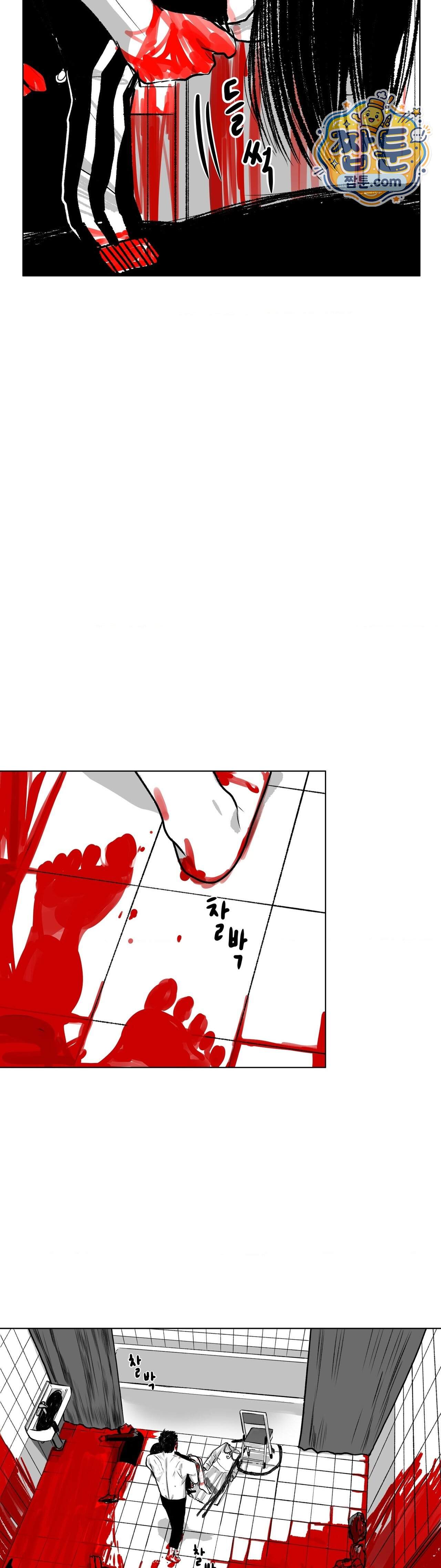 생사랑 22화 37