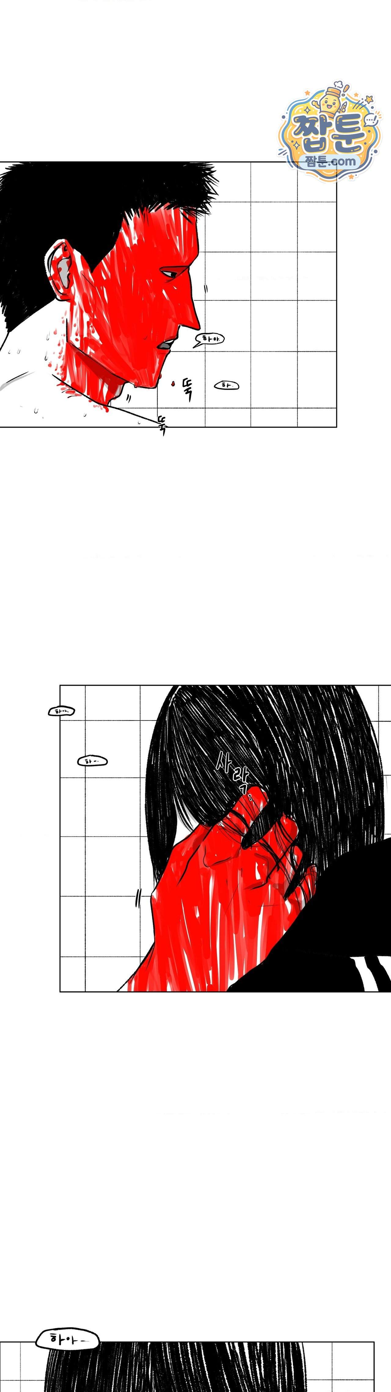 생사랑 22화 40
