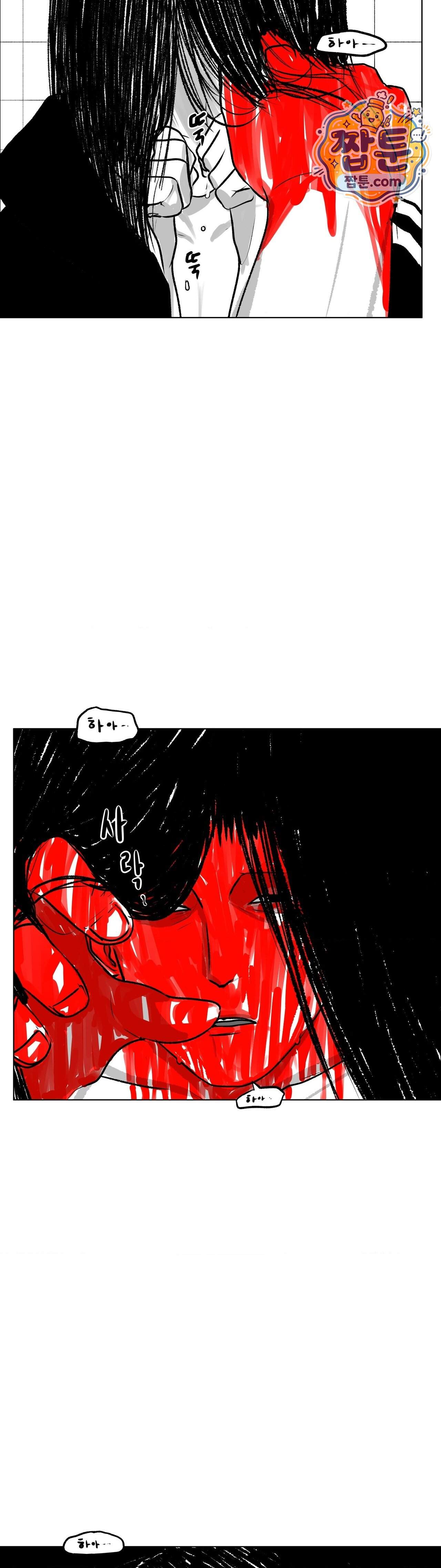 생사랑 22화 41