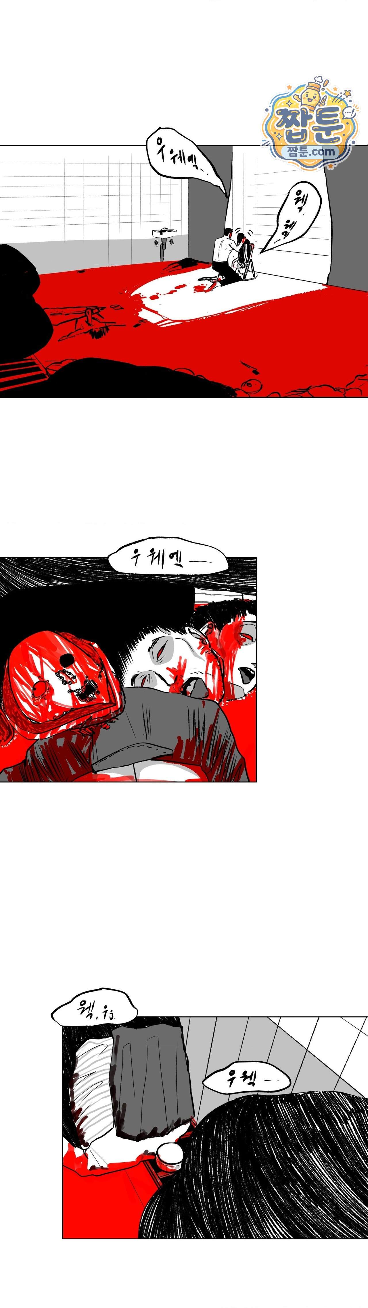 생사랑 22화 43