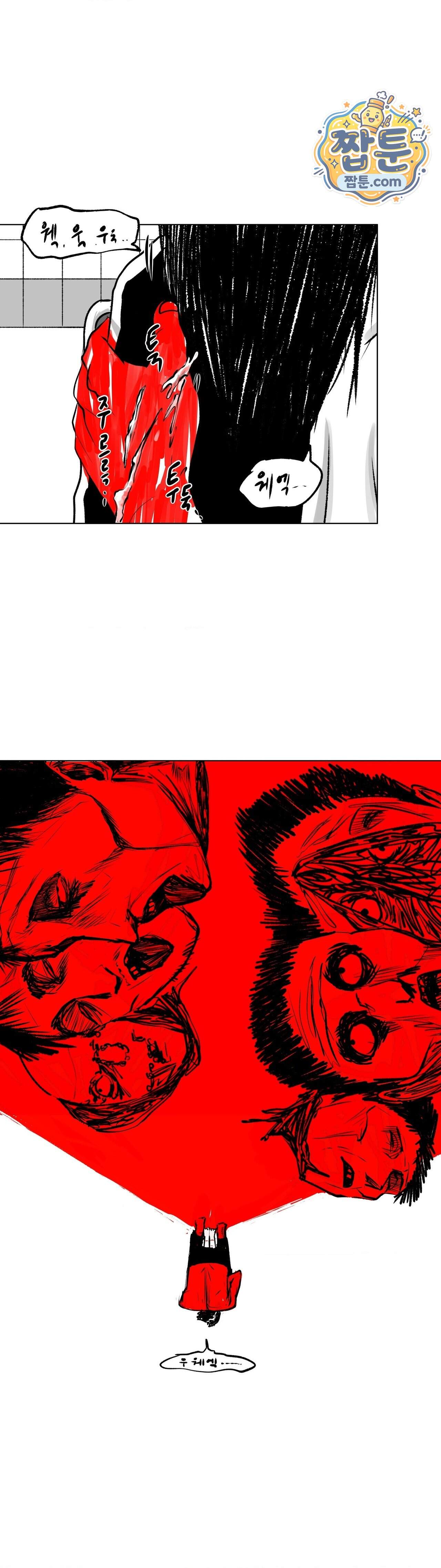 생사랑 22화 44