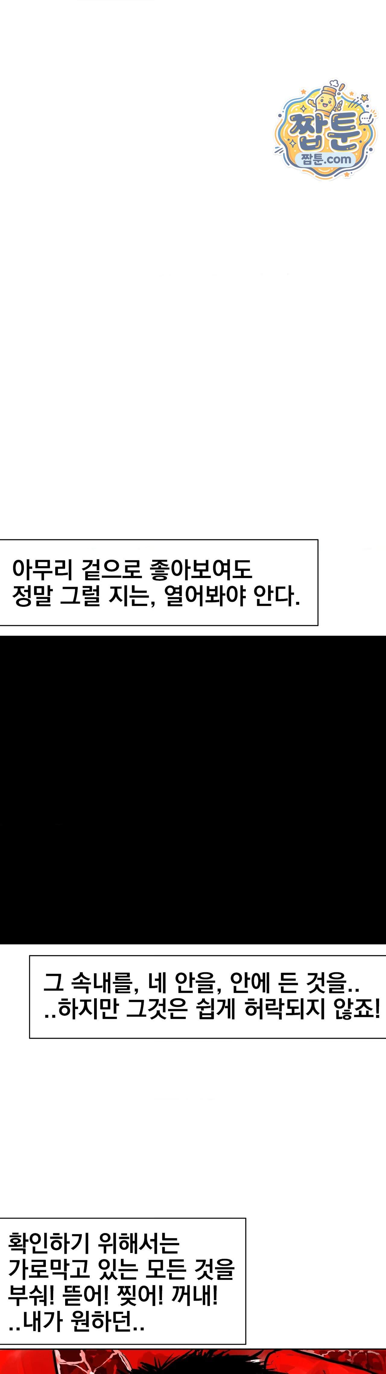 생사랑 22화 48