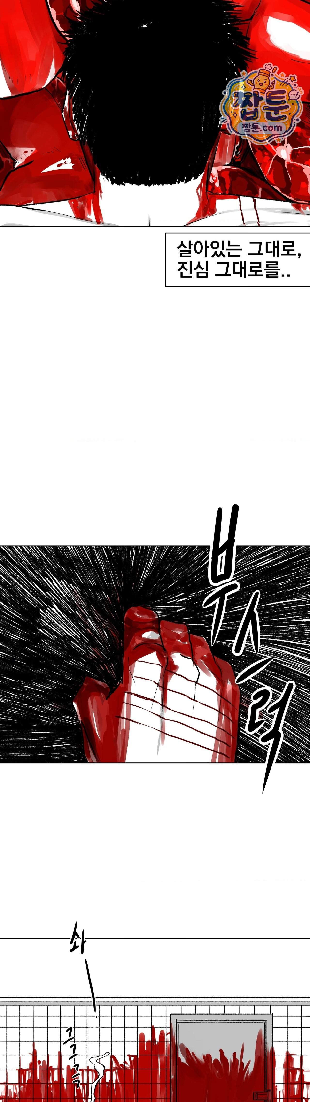생사랑 22화 49