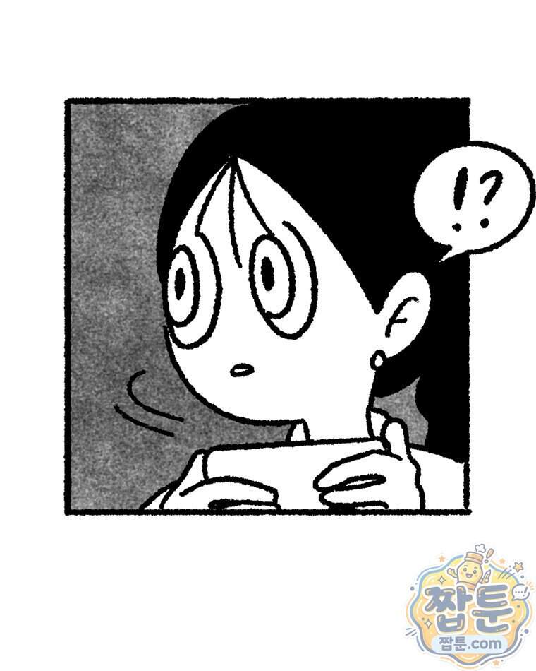 내일도 흔들릴 나에게 24화 17