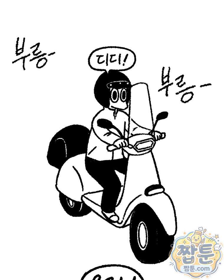 내일도 흔들릴 나에게 24화 18