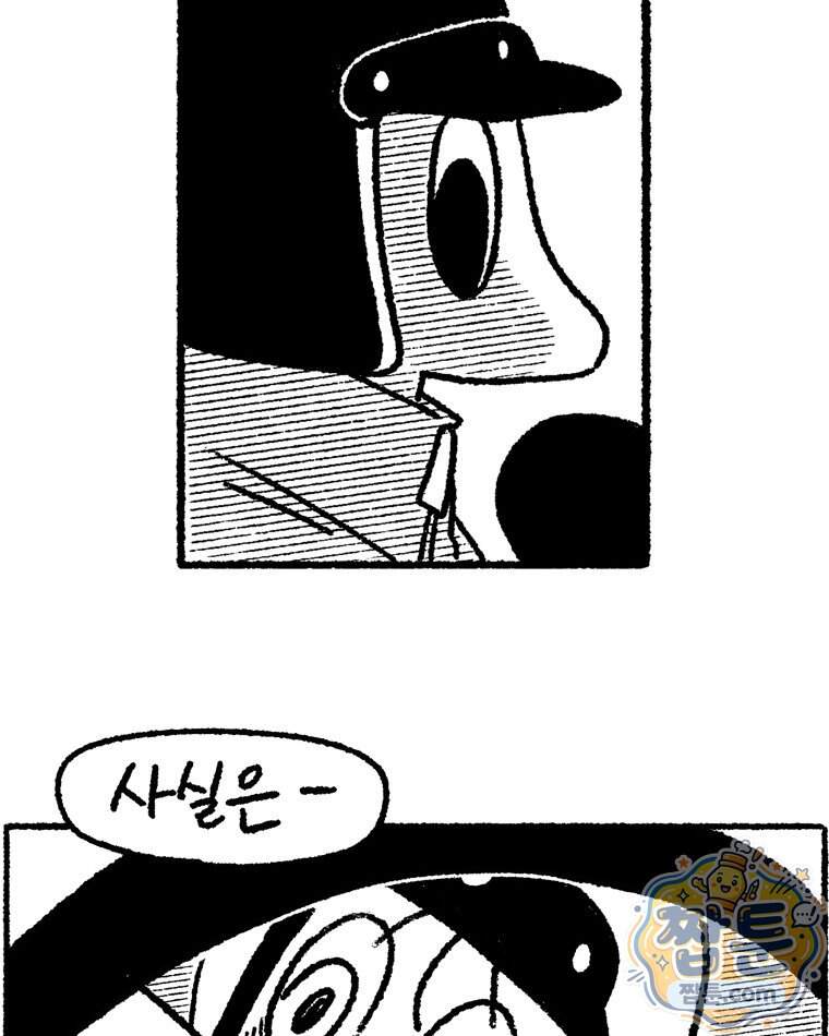 내일도 흔들릴 나에게 24화 23