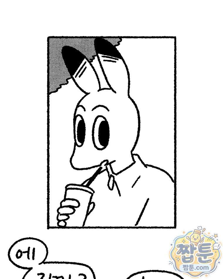 내일도 흔들릴 나에게 24화 33