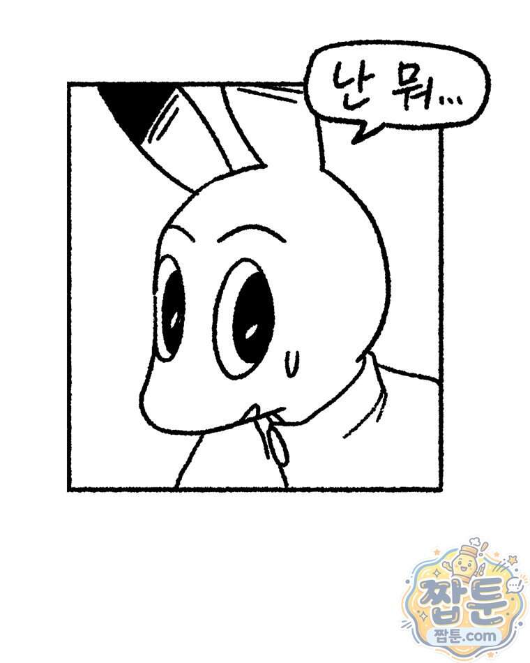 내일도 흔들릴 나에게 24화 37