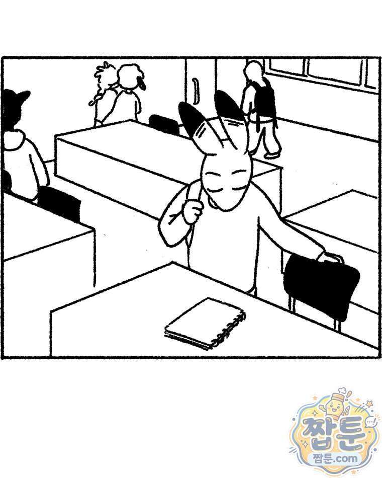 내일도 흔들릴 나에게 24화 45