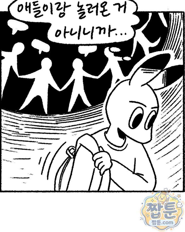 내일도 흔들릴 나에게 24화 48