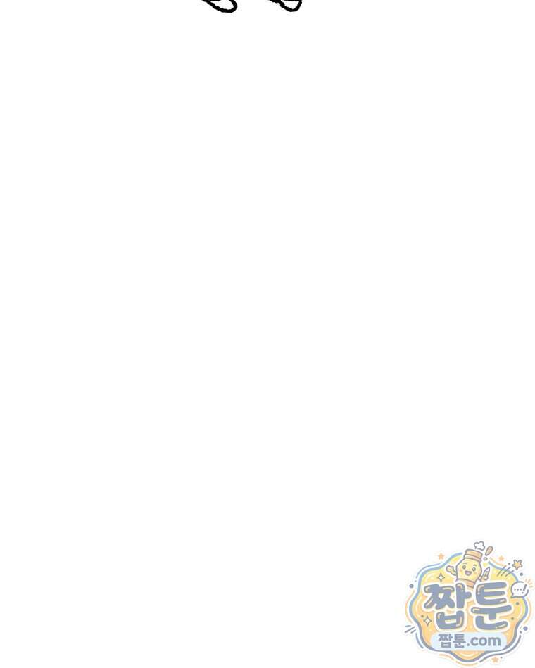 내일도 흔들릴 나에게 24화 55