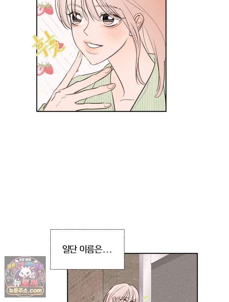 [특집] 최애 작가의 최애 만화가 궁금해! 신비 추천 <좁은 방> 5