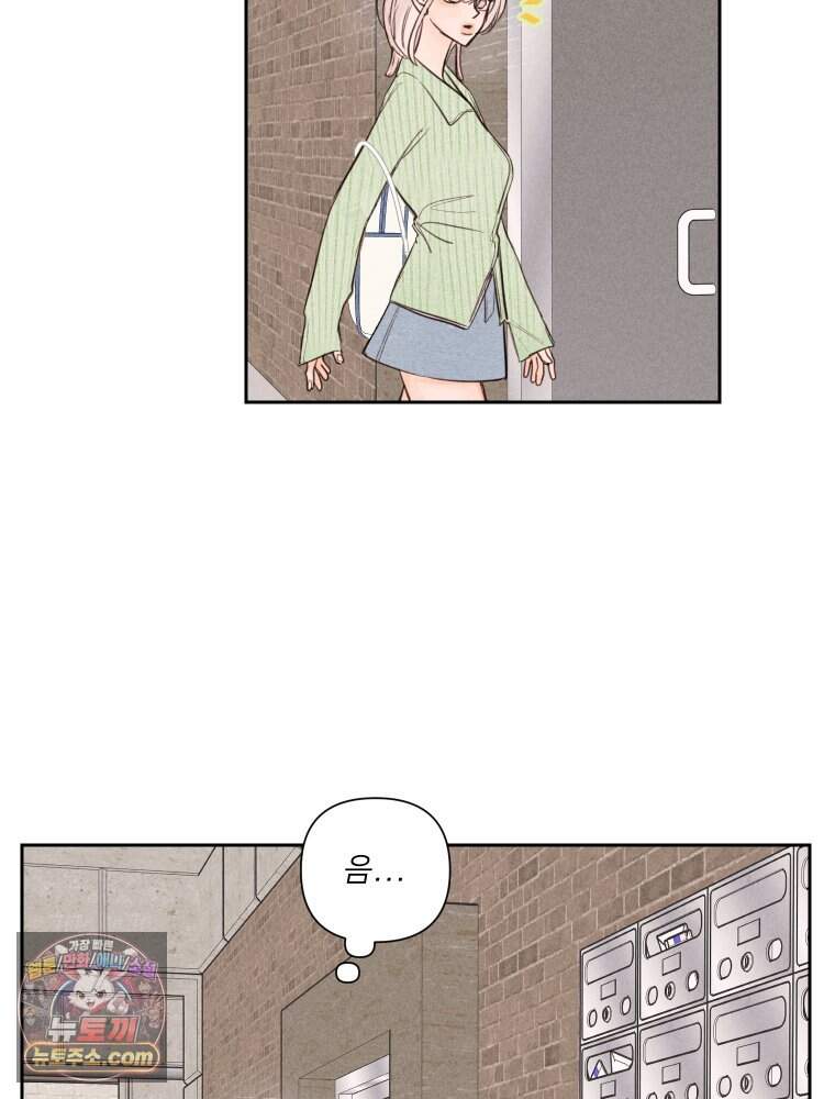 [특집] 최애 작가의 최애 만화가 궁금해! 신비 추천 <좁은 방> 6