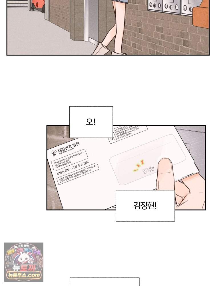 [특집] 최애 작가의 최애 만화가 궁금해! 신비 추천 <좁은 방> 8